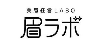 眉ラボのロゴ
