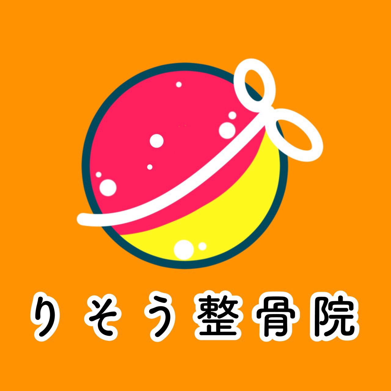りそう整骨院ロゴ