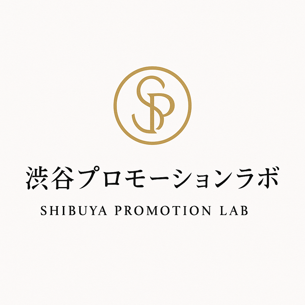 渋谷プロモーションラボのロゴ